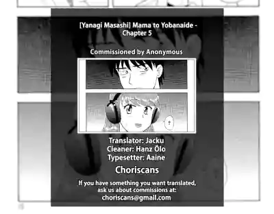 Mama to Yobanaide!? Ch. 5 hentai