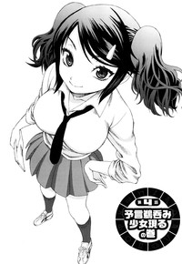 Munyukko Hi School hentai