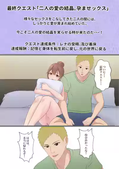 Boku no Kanojo ga Aniki to, Sex shinai to Derenai Heya ni Tojikomerareta hentai