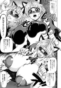 Ginyoku Deep hentai