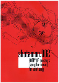 Shotamon Vol. 2 hentai