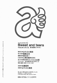 Sweat and Tears hentai