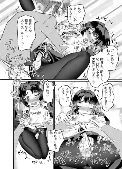 Maid ni Shibori Torareru Manga hentai