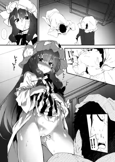 Patchouli-chan to Sukebe Suru Hon hentai