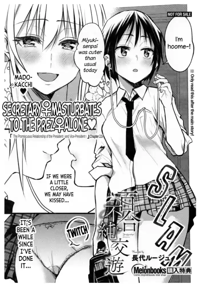 Kaichou to Fukukaichou no Fujun na Otsukiai Ch. 2.5 hentai