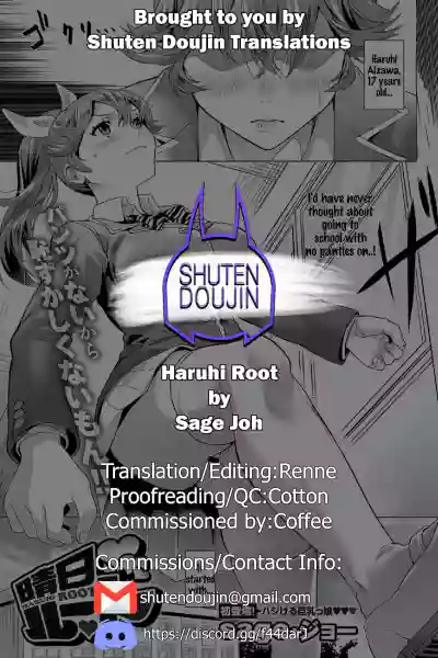Haruhi Root hentai
