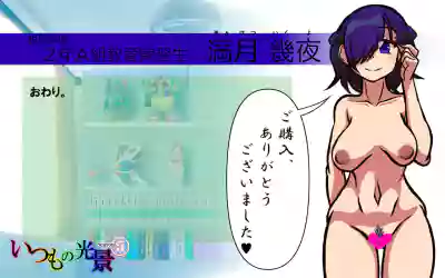 Itsumo no Koukei Season5 hentai