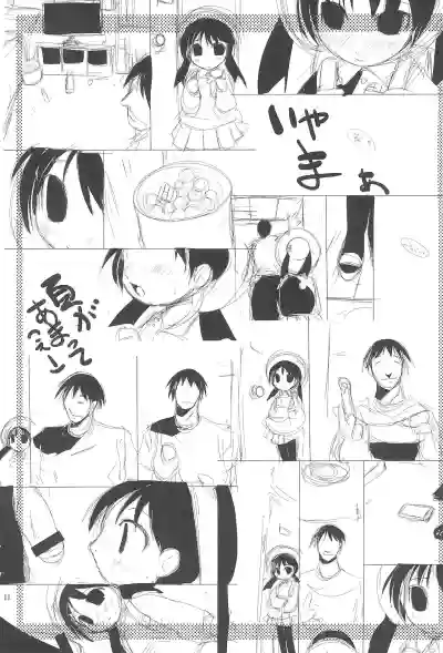 Suitekiya Free Paper vol.2 hentai