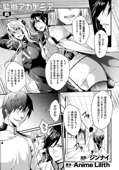 Kukkoro Heroines Vol. 16 hentai