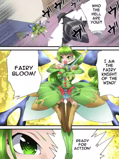 Fairy Knight Fairy Bloom Ep1 hentai