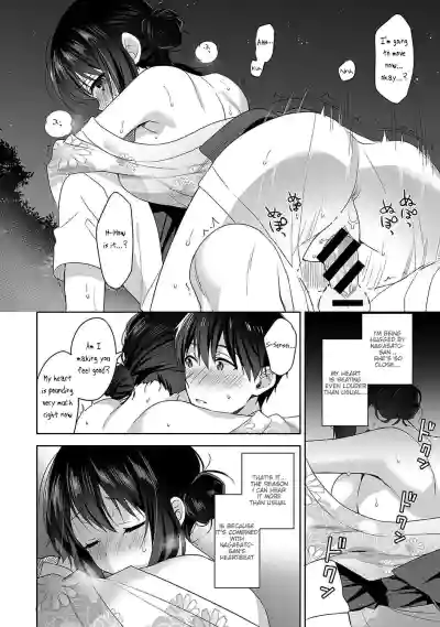 Amayakashi Jouzu no Nagasato-sanCh. 4 hentai