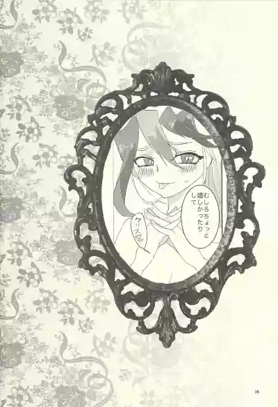Femme Fatale no Hanazono - The hidden Garden of Femme Fatale hentai