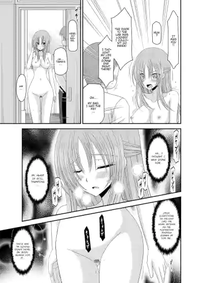 Roshutsu Shoujo Yuugi Kan - Akira Shojo Soushitsu Hen hentai