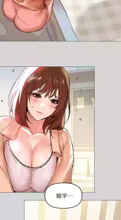 【周日连载】富家女姐姐（作者：NOAH） 第1~16话 hentai