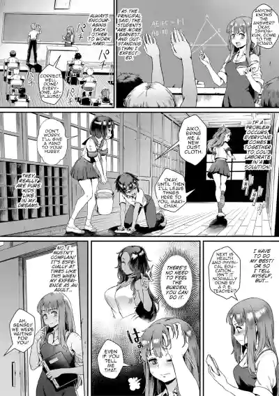 Shinjin Kyoushi Fujiwara-san no Ayashii Kyouin Nikki hentai