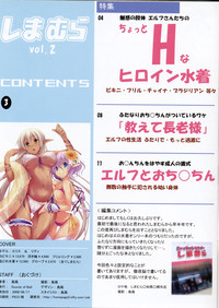 Shimamura Vol.2 hentai