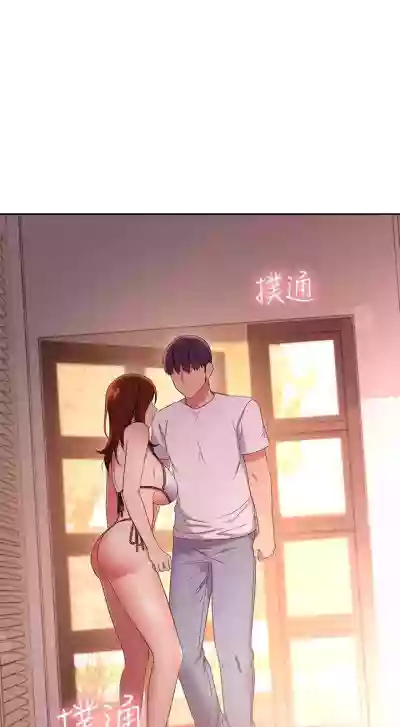 mangaroshionline.blogspot.com 繼母的朋友們 61-90 CHI hentai