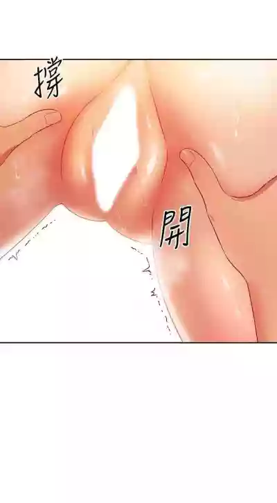 mangaroshionline.blogspot.com 繼母的朋友們 61-90 CHI hentai