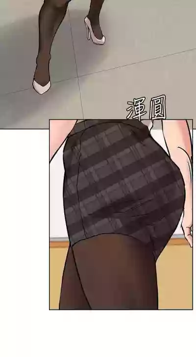 要對媽媽保密唷!20 CHI mangaroshionline.blogspot.com hentai