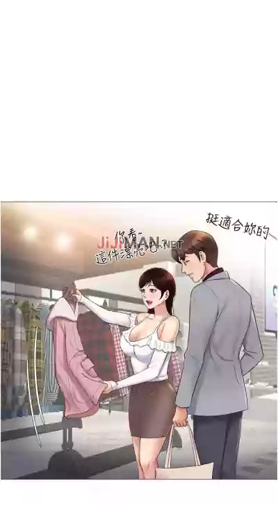 【周一连载】女儿闺蜜都归ME（作者：推亮&色皮林） 第1~18话 hentai