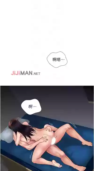 【周一连载】女儿闺蜜都归ME（作者：推亮&色皮林） 第1~18话 hentai