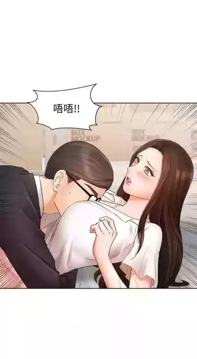 【周一连载】业绩女王（作者：洗髮精&耀安） 第1~22话 hentai