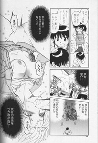 CROSS M Vol.01 hentai