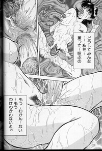 CROSS M Vol.01 hentai