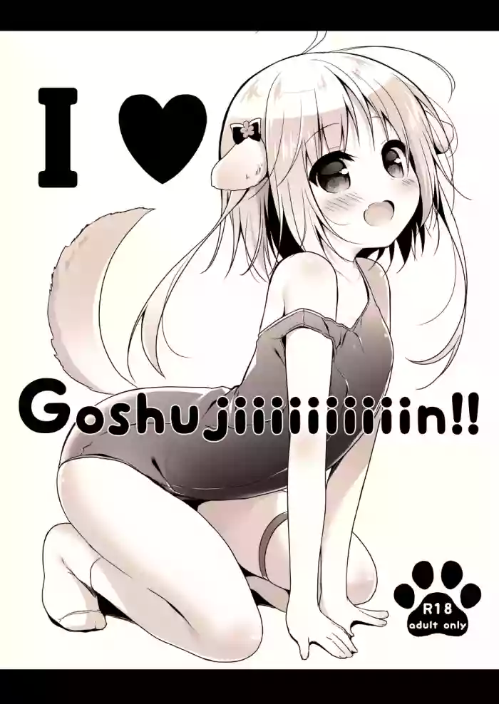 I ♥ Goshujiiiiiiiiiiiin!! hentai