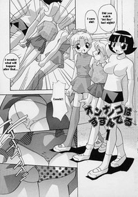 Onna no Ko wa Susunderu | The Girls are Progressing hentai