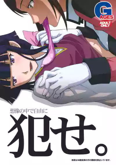 G-AGES hentai