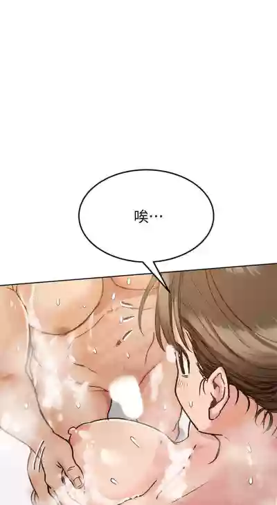 【周二连载】要对妈妈保密唷!（作者：NOAH） 第1~18话 hentai