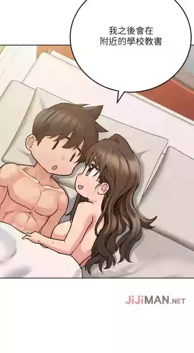 【周二连载】要对妈妈保密唷!（作者：NOAH） 第1~18话 hentai