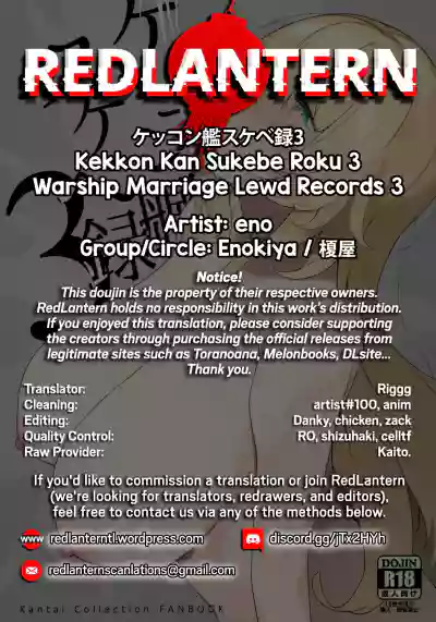 Kekkon Kan Sukebe Roku 3 | Warship Marriage Lewd Records 3 hentai