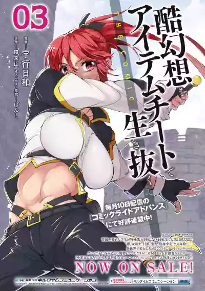 Bessatsu Comic Unreal Mesugaki Wakaraserare Haiboku Shasei Vol.1 hentai