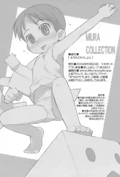 Miura Collection hentai