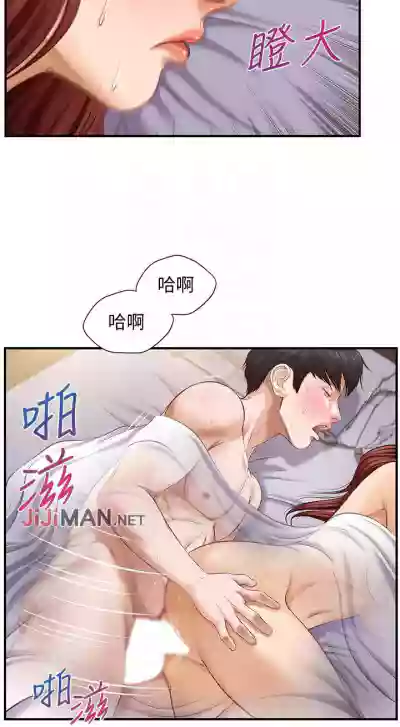 【周三连载】纯情的崩坏（作者：Aru&色色思想） 第1~22话 hentai