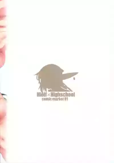 High Elf x High School Kaminanichi hentai