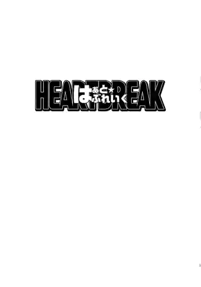 Heart Break hentai