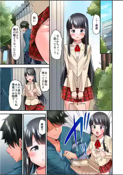 Watashi,16bun1man Yen Haratta Hanashi hentai