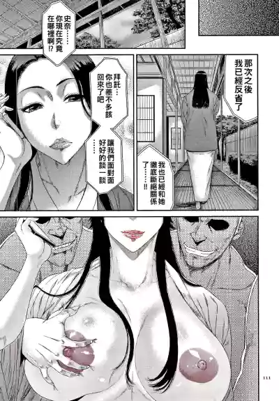 Dain no Utage hentai