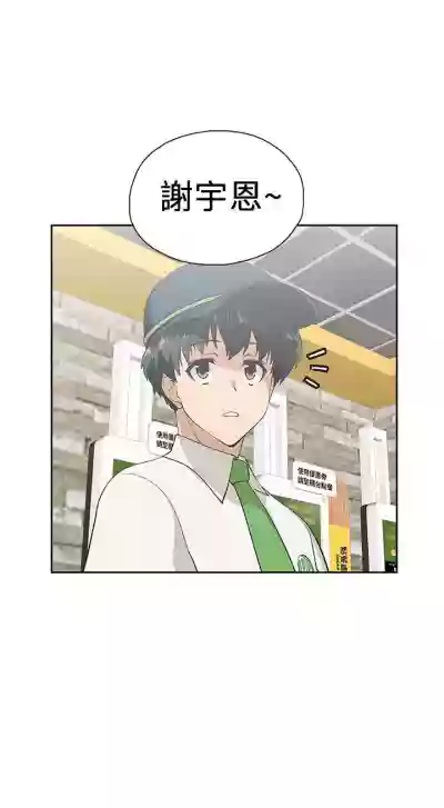 【周四连载】梦幻速食店（作者：motgini&變態啪啪啪） 第1~28话 hentai