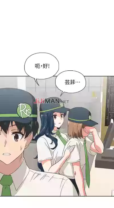 【周四连载】梦幻速食店（作者：motgini&變態啪啪啪） 第1~28话 hentai