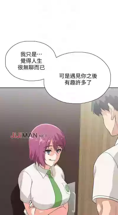 【周四连载】梦幻速食店（作者：motgini&變態啪啪啪） 第1~28话 hentai