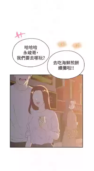 【周四连载】梦幻速食店（作者：motgini&變態啪啪啪） 第1~28话 hentai