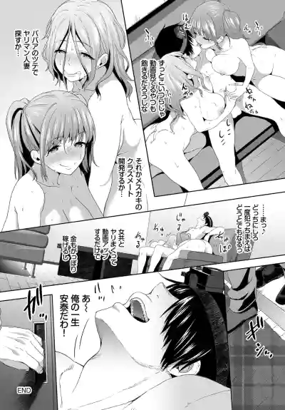Dascomi Vol.14 hentai