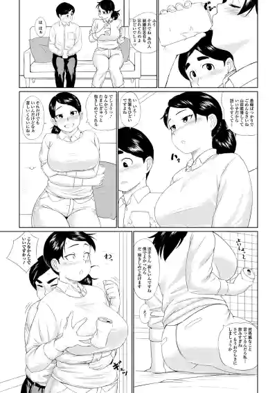 Web Haishin Gekkan Tonari no Kininaru Oku-san Vol. 040 hentai