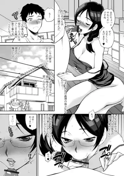 Web Haishin Gekkan Tonari no Kininaru Oku-san Vol. 040 hentai