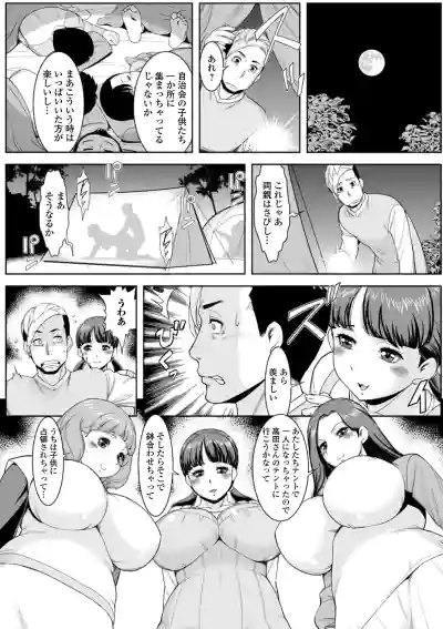 Web Haishin Gekkan Tonari no Kininaru Oku-san Vol. 041 hentai