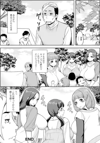 Web Haishin Gekkan Tonari no Kininaru Oku-san Vol. 041 hentai